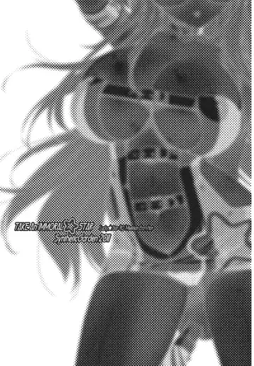 [Miwa Yoshikazu] TAKE An IMMORAL STAR Fhentai - Page 3