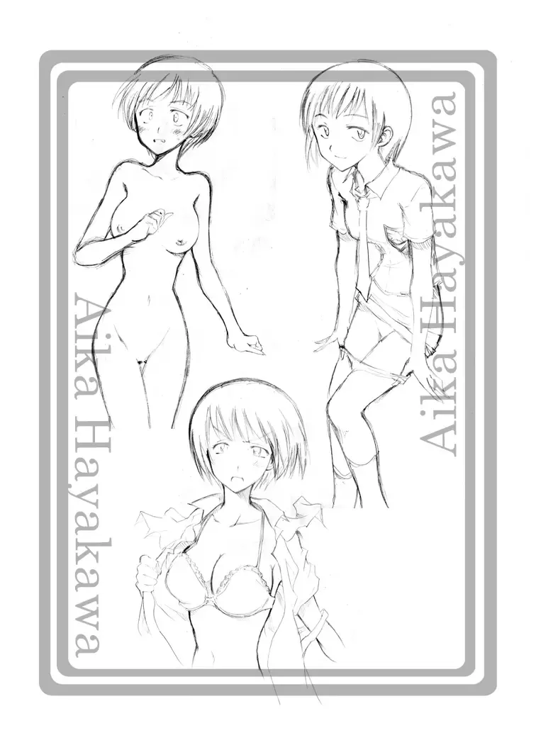 [Otumaru] nazokanoH+ Fhentai - Page 29