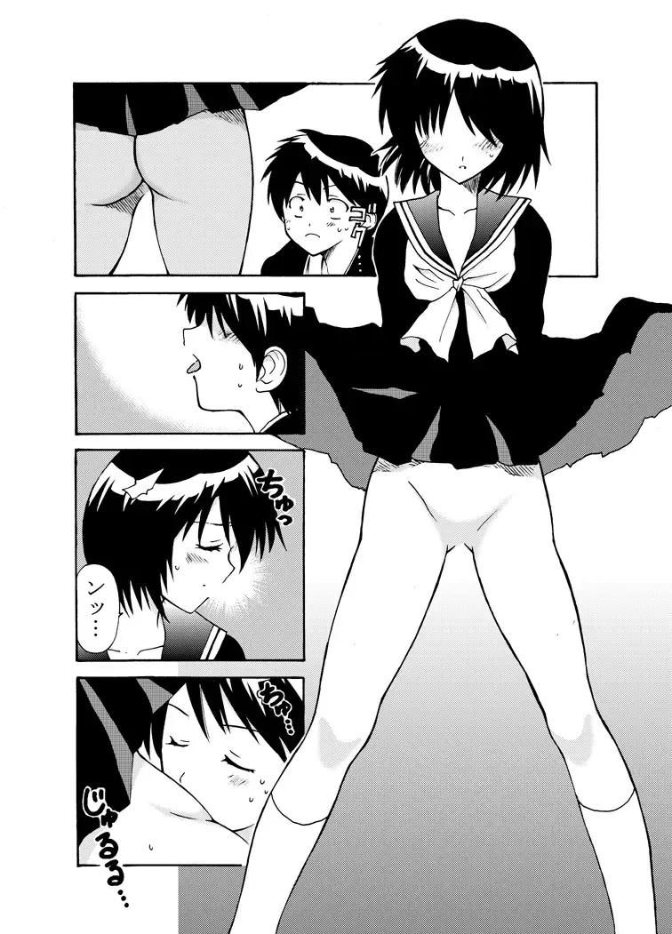 [Otumaru] nazokanoH+ Fhentai - Page 3