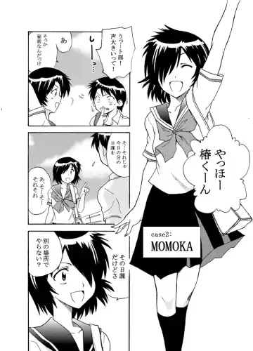 [Otumaru] nazokanoH+ Fhentai - Page 10