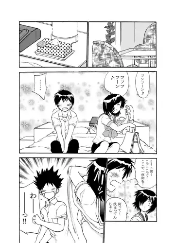 [Otumaru] nazokanoH+ Fhentai - Page 11