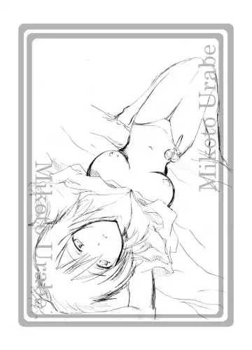 [Otumaru] nazokanoH+ Fhentai - Page 25