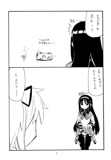 [Kikuta Kouji] [King Revolver (Kikuta Kouji) Futanari Gohan Fhentai - Page 2