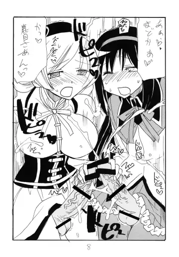 [Kikuta Kouji] [King Revolver (Kikuta Kouji) Futanari Gohan Fhentai - Page 7