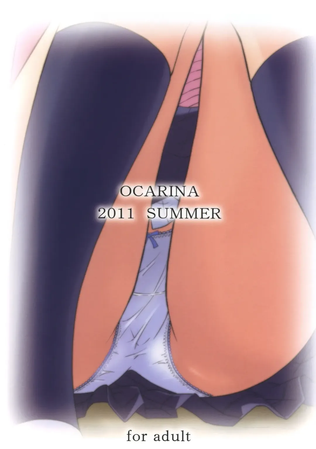 [Nonohara Miki] Cowaremono #13 Fhentai - Page 18