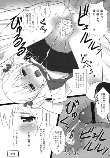 [Nonohara Miki] Cowaremono #13 Fhentai - Page 11