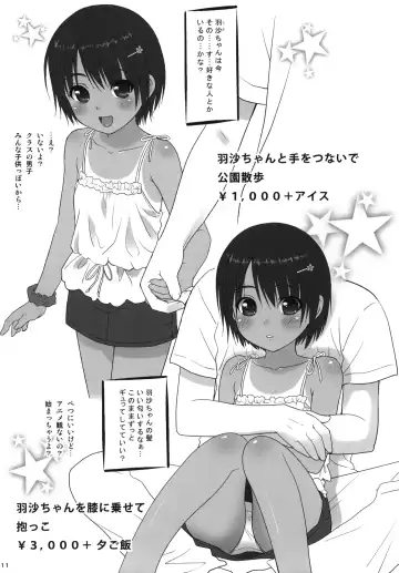 [Nonohara Miki] Cowaremono #13 Fhentai - Page 12