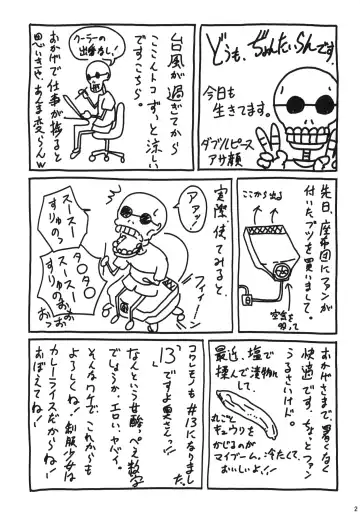 [Nonohara Miki] Cowaremono #13 Fhentai - Page 3