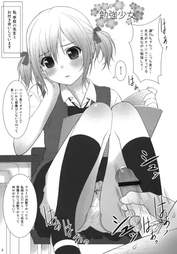 [Nonohara Miki] Cowaremono #13 Fhentai - Page 4