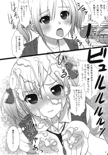 [Nonohara Miki] Cowaremono #13 Fhentai - Page 5