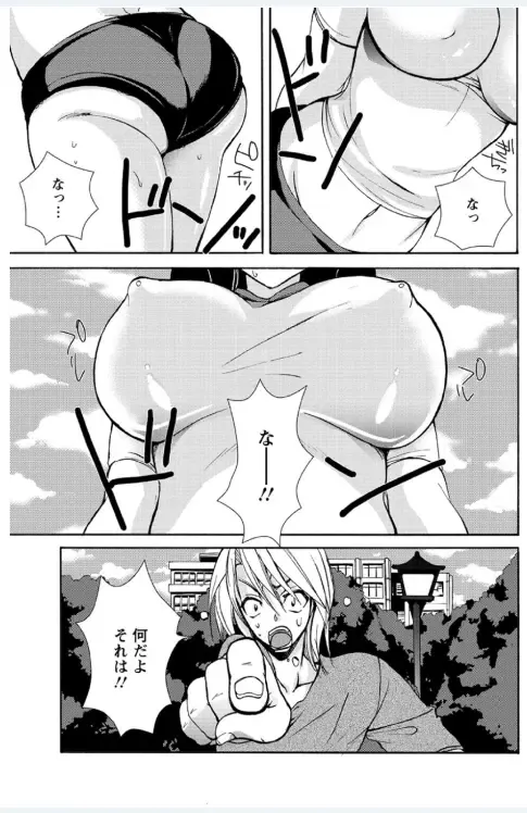 [Sansyoku Amido.] Koimimi Fhentai - Page 107