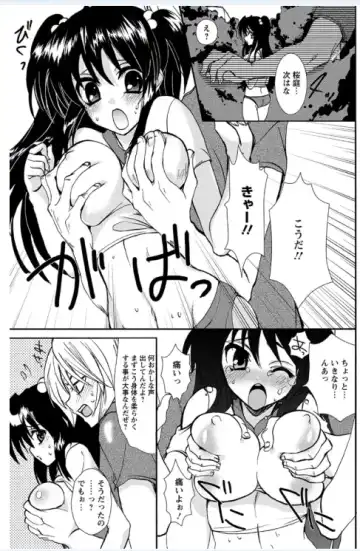 [Sansyoku Amido.] Koimimi Fhentai - Page 111