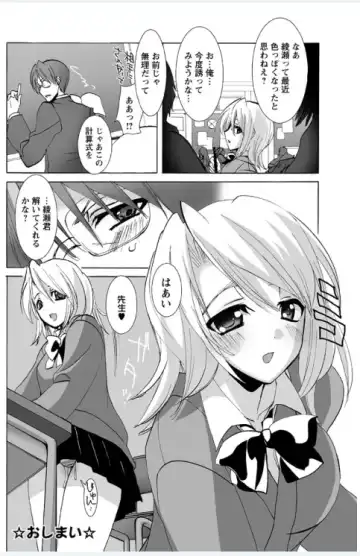 [Sansyoku Amido.] Koimimi Fhentai - Page 146