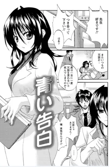 [Sansyoku Amido.] Koimimi Fhentai - Page 25