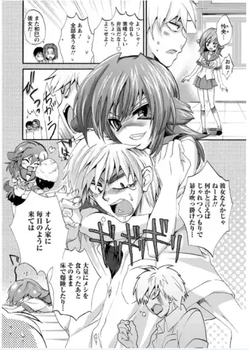 [Sansyoku Amido.] Koimimi Fhentai - Page 46