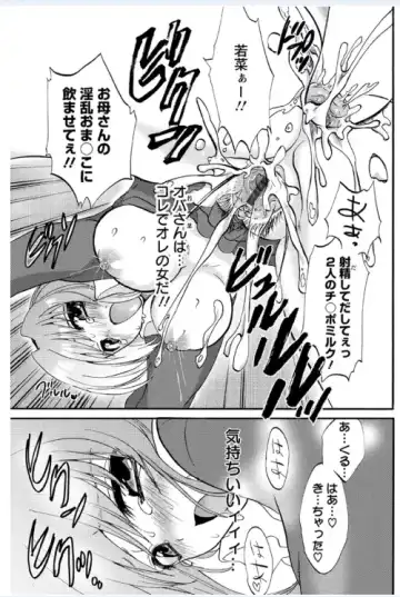 [Sansyoku Amido.] Koimimi Fhentai - Page 83