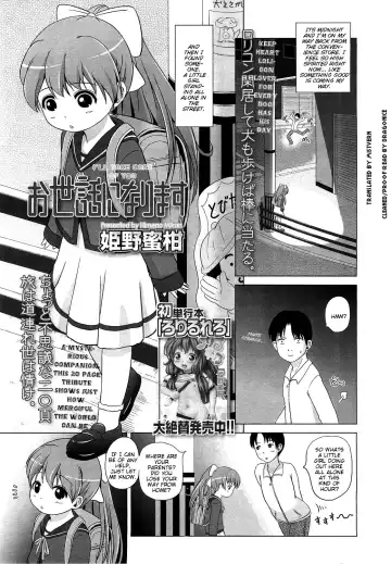 Read [Himeno Mikan] Osewa ni Narimasu | I'll Take Care of You - Fhentai