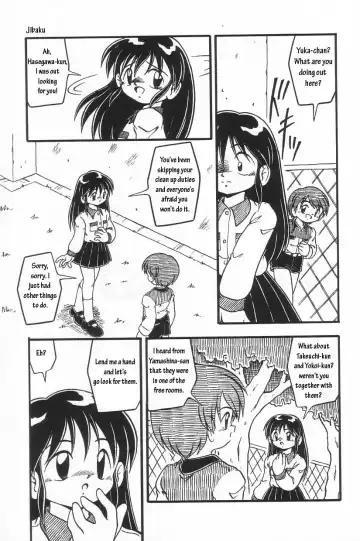 [Dash] Jibaku Fhentai - Page 7