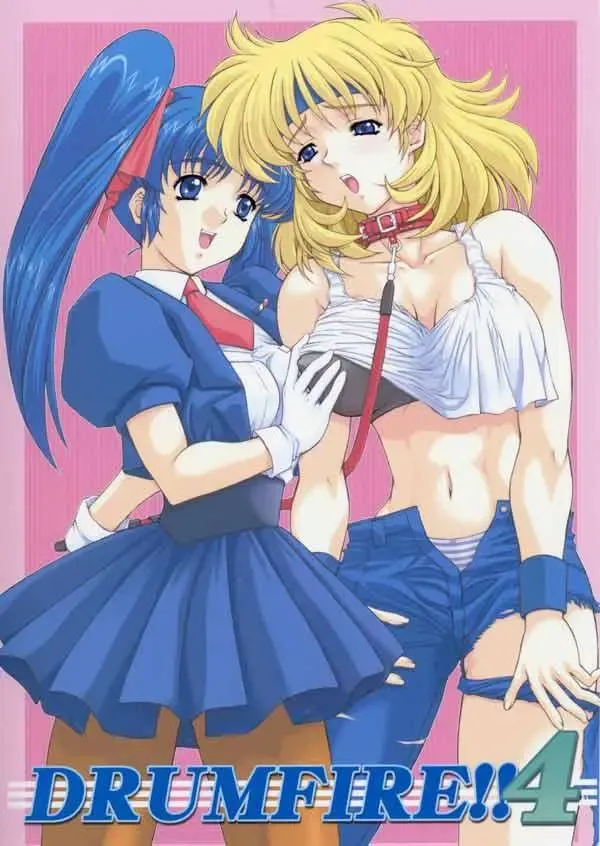 [Ohkami Tomoyuki] Drumfire!! 4 Fhentai - Page 1