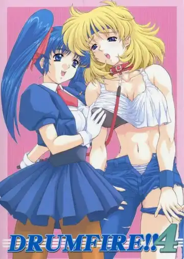 Read [Ohkami Tomoyuki] Drumfire!! 4 - Fhentai