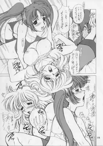 [Ohkami Tomoyuki] Drumfire!! 4 Fhentai - Page 14