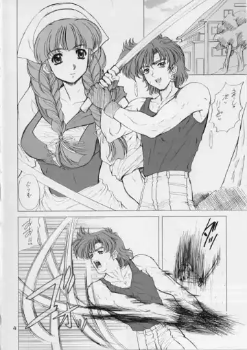 [Ohkami Tomoyuki] Drumfire!! 4 Fhentai - Page 3