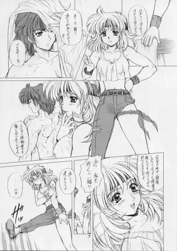 [Ohkami Tomoyuki] Drumfire!! 4 Fhentai - Page 6