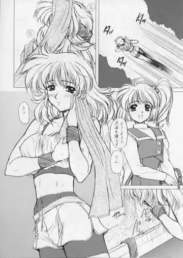 [Ohkami Tomoyuki] Drumfire!! 4 Fhentai - Page 7