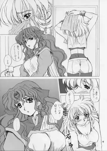 [Ohkami Tomoyuki] Drumfire!! 4 Fhentai - Page 8