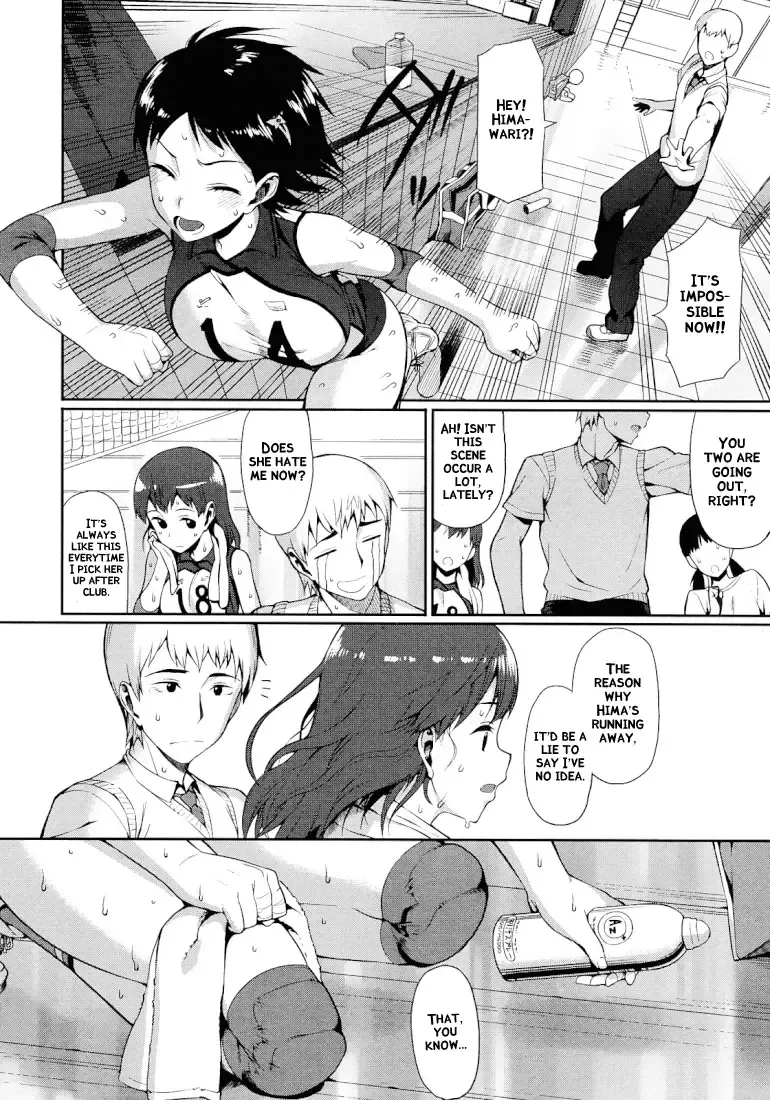 [Lunch] Shochuu Kaika Fhentai - Page 2