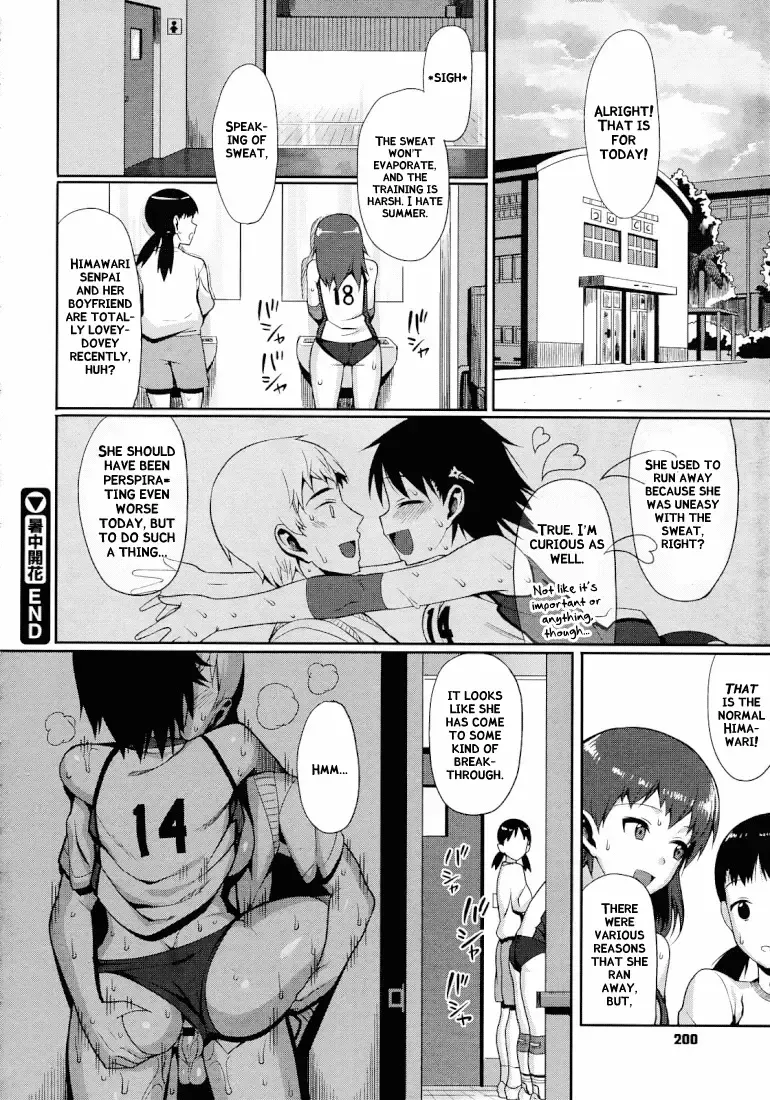 [Lunch] Shochuu Kaika Fhentai - Page 24