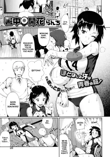Read [Lunch] Shochuu Kaika - Fhentai