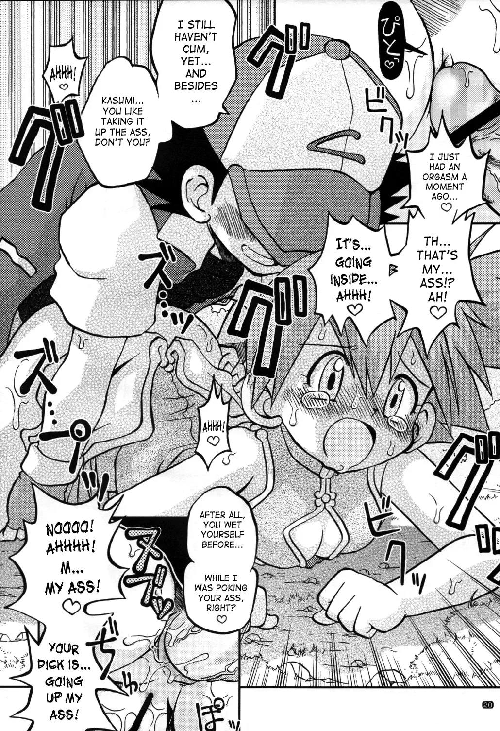 [Shimazu Isami] Yume no Tsubomi wa Tsubomi no Mama dakedo | A Dream's Bud Should Remain a Bud Fhentai - Page 19