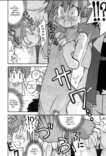 [Shimazu Isami] Yume no Tsubomi wa Tsubomi no Mama dakedo | A Dream's Bud Should Remain a Bud Fhentai - Page 11