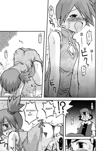 [Shimazu Isami] Yume no Tsubomi wa Tsubomi no Mama dakedo | A Dream's Bud Should Remain a Bud Fhentai - Page 18