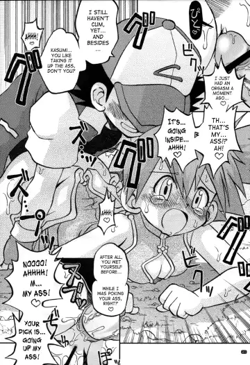 [Shimazu Isami] Yume no Tsubomi wa Tsubomi no Mama dakedo | A Dream's Bud Should Remain a Bud Fhentai - Page 19