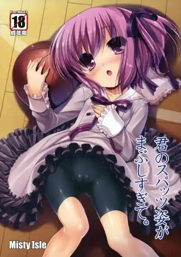 Read [Sorimura Youji] Kimi no Spats Sugata ga Mabushisugite. - Fhentai