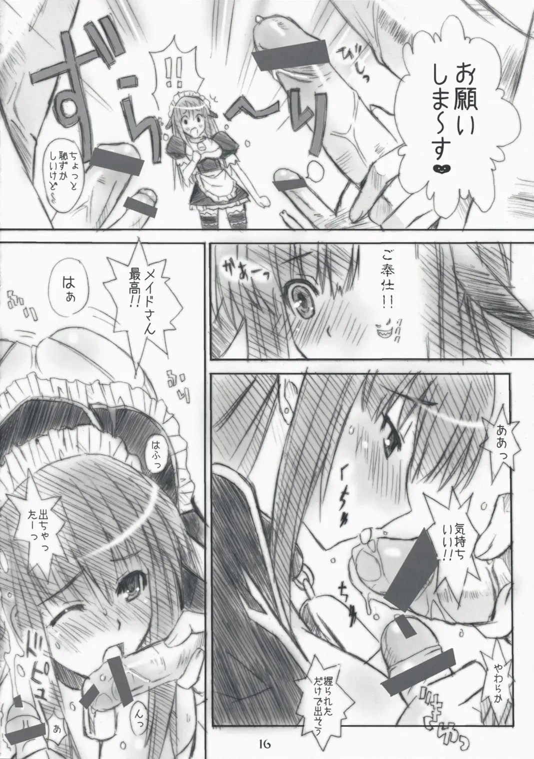 [Hasumi Elan - Wanashiro Giovanna] milker Fhentai - Page 15