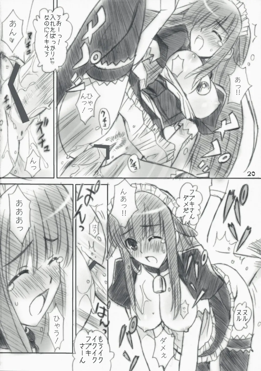 [Hasumi Elan - Wanashiro Giovanna] milker Fhentai - Page 19