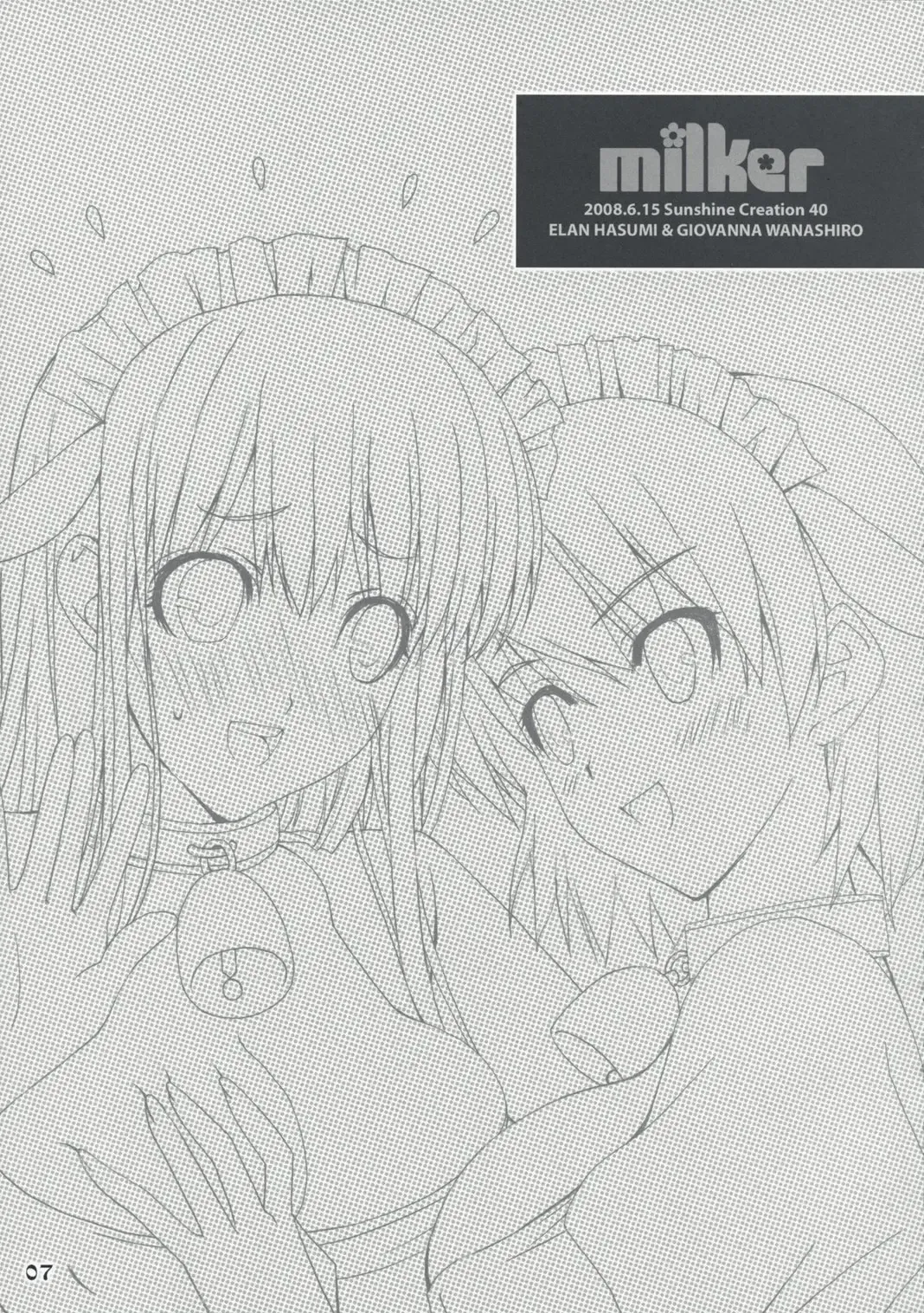 [Hasumi Elan - Wanashiro Giovanna] milker Fhentai - Page 6