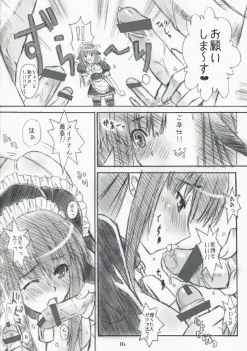 [Hasumi Elan - Wanashiro Giovanna] milker Fhentai - Page 15