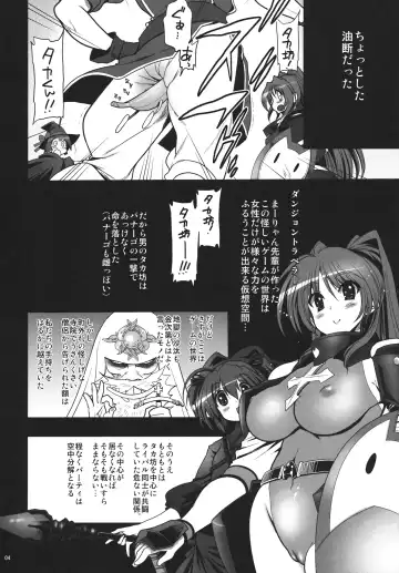 [Naganoon] Aru Hi Dungeon kara Kaettara Guild ga Dream Nanchara ni Natteta de Gozaru Fhentai - Page 3