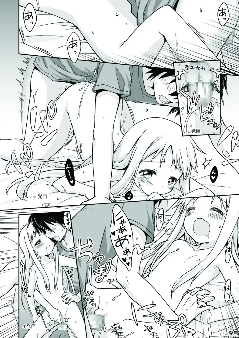 [Cloth Tsugutoshi - Usashiro Mani] Carnation Fhentai - Page 12