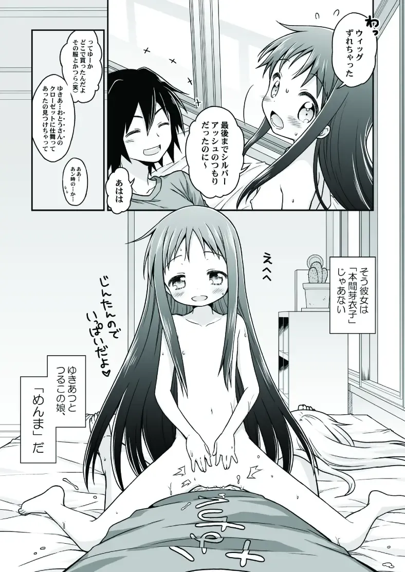 [Cloth Tsugutoshi - Usashiro Mani] Carnation Fhentai - Page 14