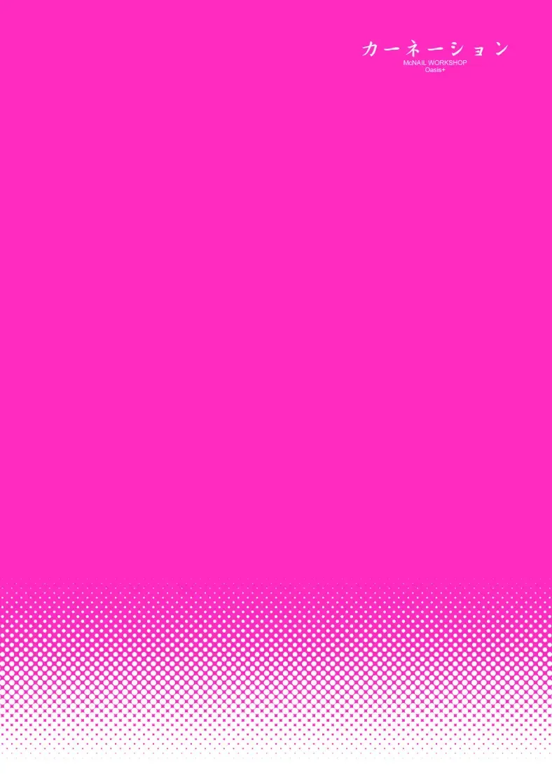 [Cloth Tsugutoshi - Usashiro Mani] Carnation Fhentai - Page 2