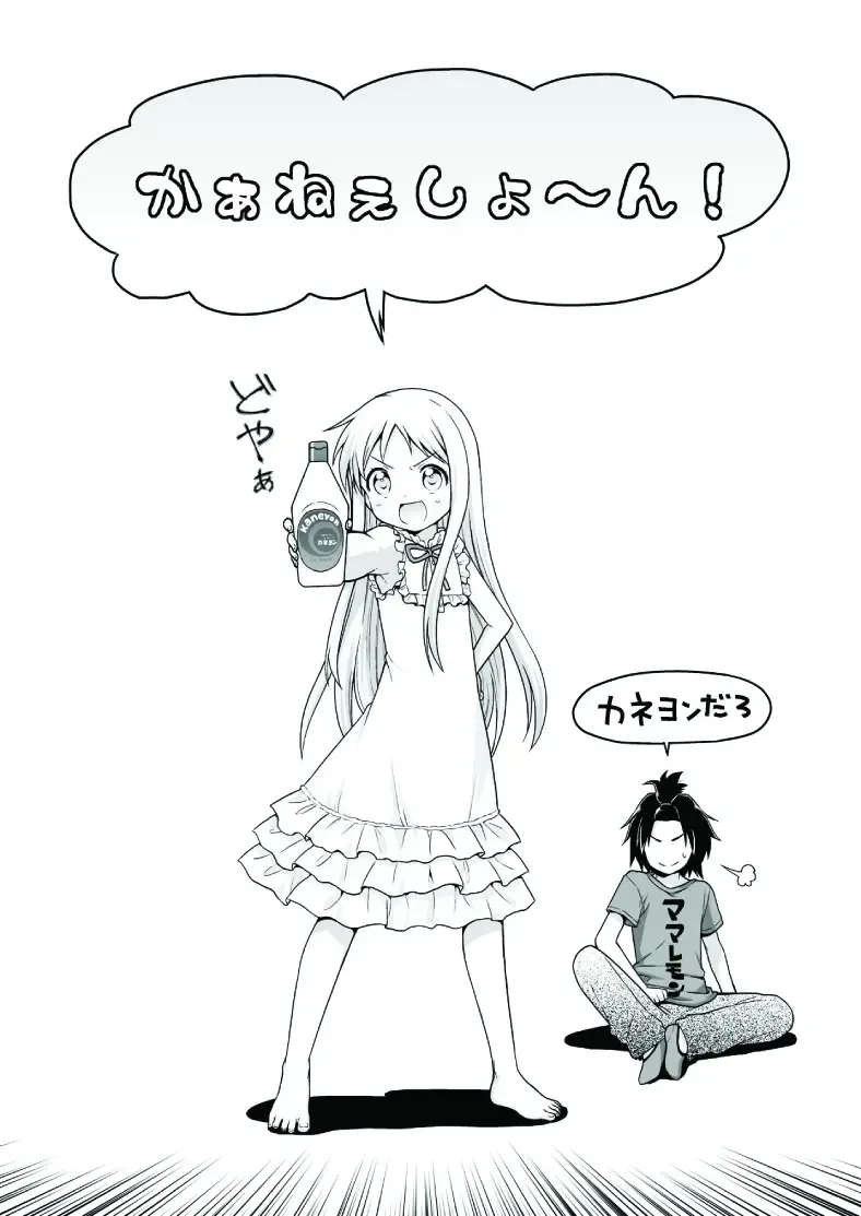 [Cloth Tsugutoshi - Usashiro Mani] Carnation Fhentai - Page 3