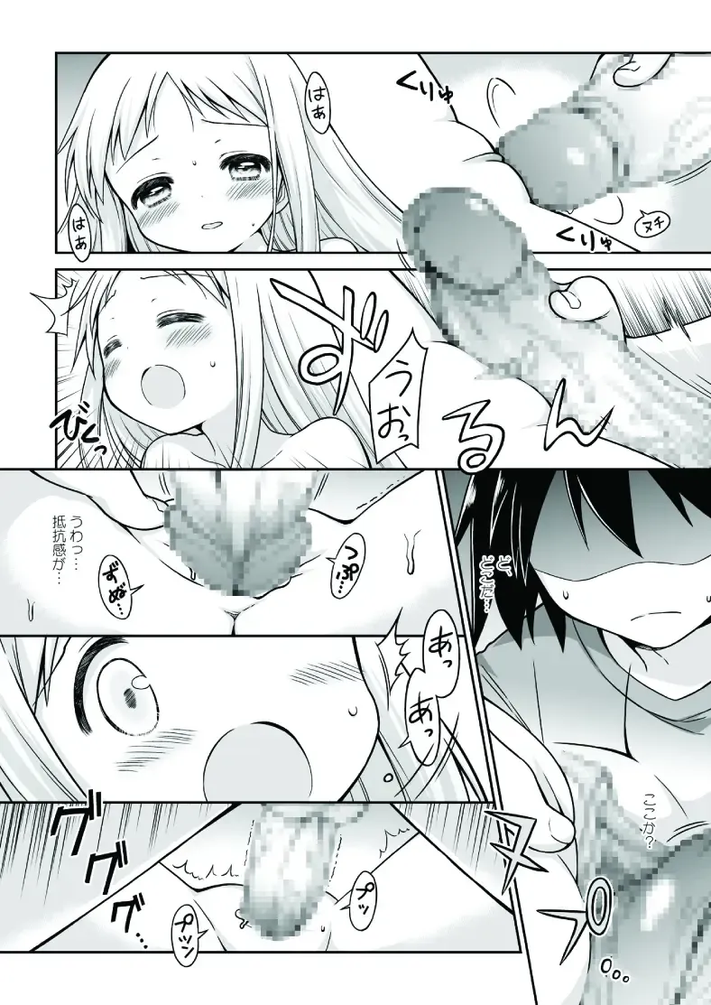 [Cloth Tsugutoshi - Usashiro Mani] Carnation Fhentai - Page 6