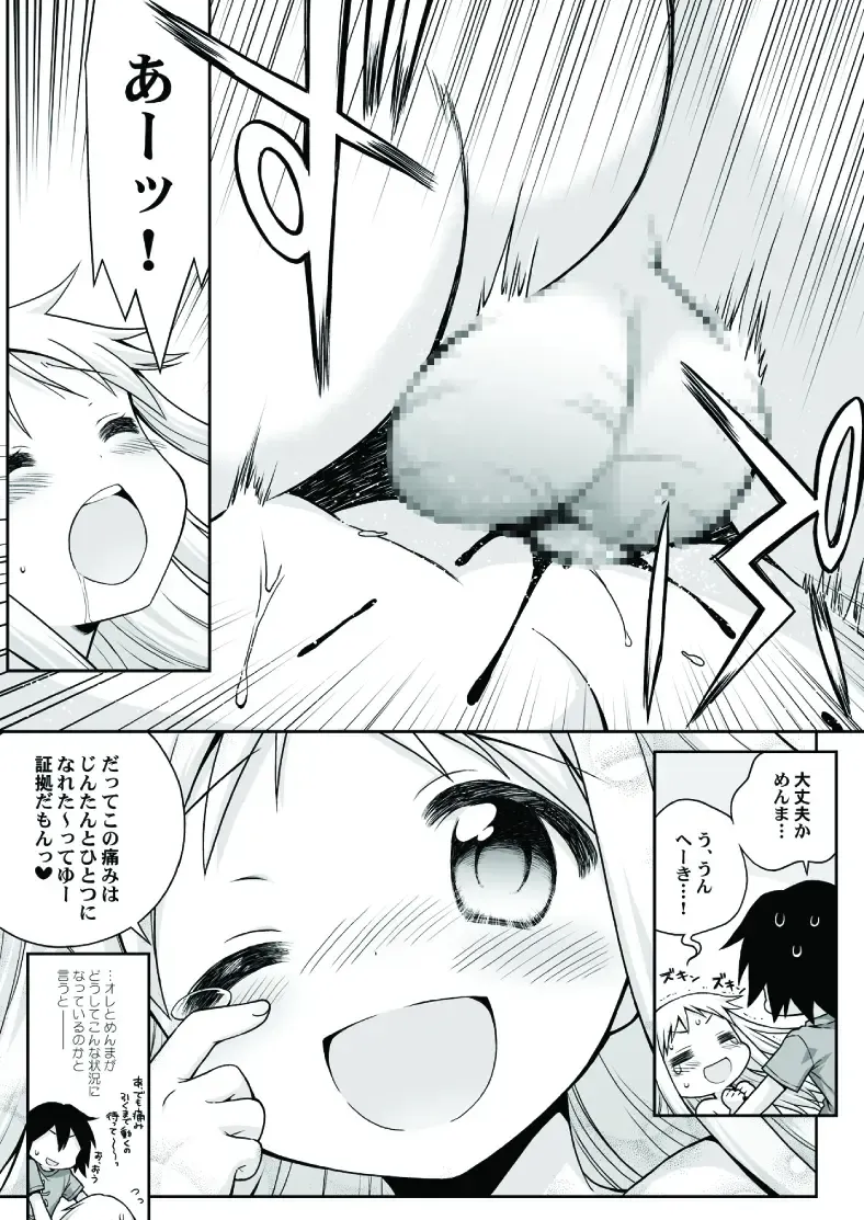 [Cloth Tsugutoshi - Usashiro Mani] Carnation Fhentai - Page 7