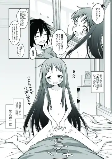 [Cloth Tsugutoshi - Usashiro Mani] Carnation Fhentai - Page 14