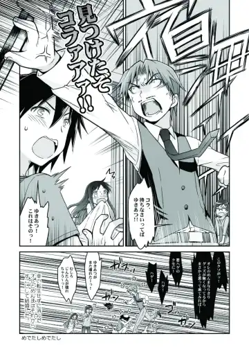 [Cloth Tsugutoshi - Usashiro Mani] Carnation Fhentai - Page 16